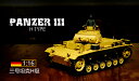 ラジコン戦車完成品ヘンロンHengLong 1/16 III号H型（金属キャタピラ BB サウンド 発煙仕様）German PanzerIII-H Tank Metal Tracks 3849-PRO