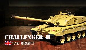 ラジコン戦車完成品ヘンロンHengLong 1/16 チャレンジャー2　 2.4GHz（金属ギアボックス・金属キャタピラ・BB・サウンド・発煙仕様）3908-PRO