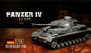 ラジコン戦車完成品ヘンロンHengLong 1/16 IV号F2型（2.4GHz 金属キャタピラ BB サウンド 発煙仕様）German DAK Pz.Kpfw.IV AufsF2.Sz.Kfz Tank Metal Tracks 3859-1 PRO