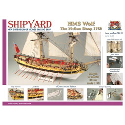 VESSEL-SHIPYARD HMSウルフ（HMS Wolf 1754 Laser Cardboard Kit）ZL:029