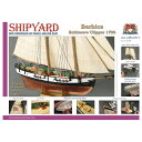 VESSEL-SHIPYARD ベルビス（Berbice 1780 Laser Cardboard Kit）ZL:004