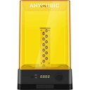 Anycubic 洗浄/UV硬化ボックス Wash & Cure Machine 2.0【正規販売代理店】