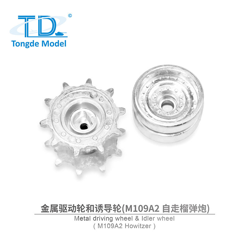 AYARDのTongde Model 1/16 M109A2自走式榴弾砲 金属製キャタピラ/スプロケットホイールセット　M2109 Tracks｜アングル2