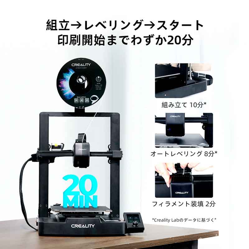 Creality Ender-3 V3 SE 3dプリンター 250mm/s CR タッチ 自動レベリング 造形サイ...