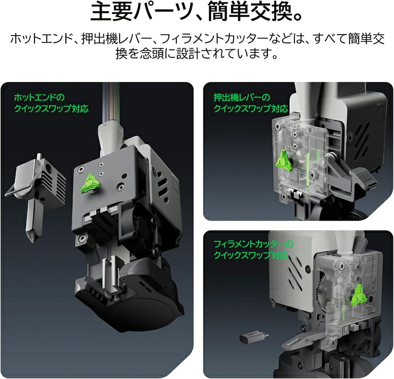 Creality SPARKX i7 Combo 3Dプリンター 多色印刷 AIカメラ搭載 自動レベリング 自...
