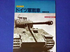 PANZER (pc@[) Վ hCcR 12 [G]