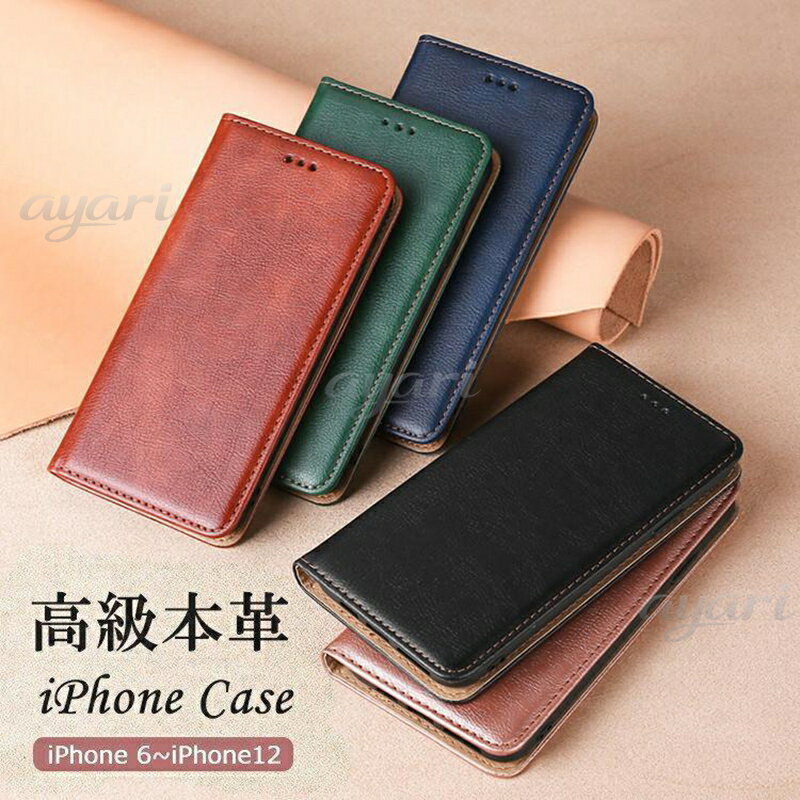 Rakuten - iPhone 16 15 14 13 12iphoneケース 手帳型 メンズ ペア おしゃれ アイフォンケース スマホケース 携帯ケース カード収納