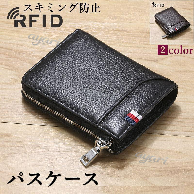 サイズ：12×9.5×2cm 素材：、ポリエステル 伸びるリール付きパスケース 通勤、通学に便利！ ファスナーポケット搭載で常備薬や小銭など持ち運びにも便利です かざす面を変えるだけで簡単使い分け 通勤 通学にオススメ 男性 女性を問わない豊富なデザイン