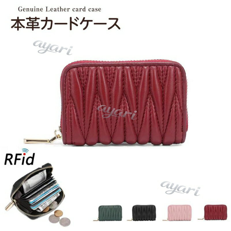 Rakuten - カードケース カード入れ 薄型 レディース メンズ 大容量 ジャバラ じゃばら スリム スキミング防止 二つ折り 探しやすい 革 ミニ財布