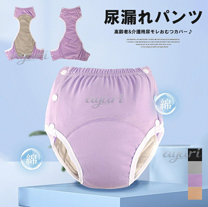 レディース ショーツ ズロース 綿100% 2枚組 M L LL 名前記入欄付 裾部分 ゴム 入り 女性 シニア 高齢者