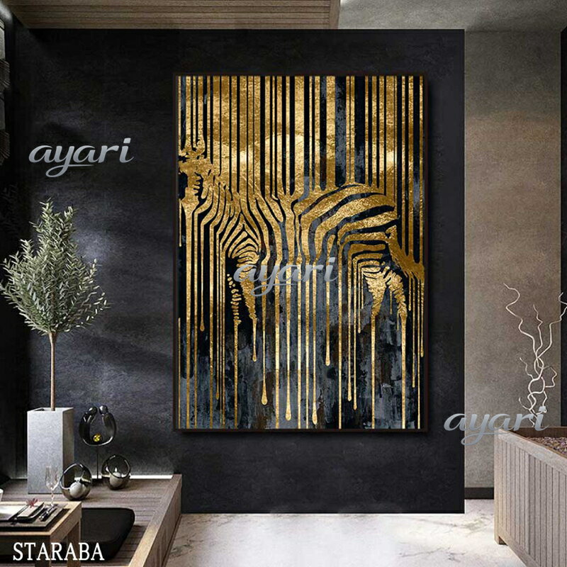 Rakuten - 絵画 インテリア アニマル シマウマ ファブリック パネル 枠付き アート モダン 絵 80×60cm 装飾 インテリア アートパネル リビング プレゼント 額入り 額装込 壁掛け 壁絵 ホテル 旅館 カフェアートフレーム