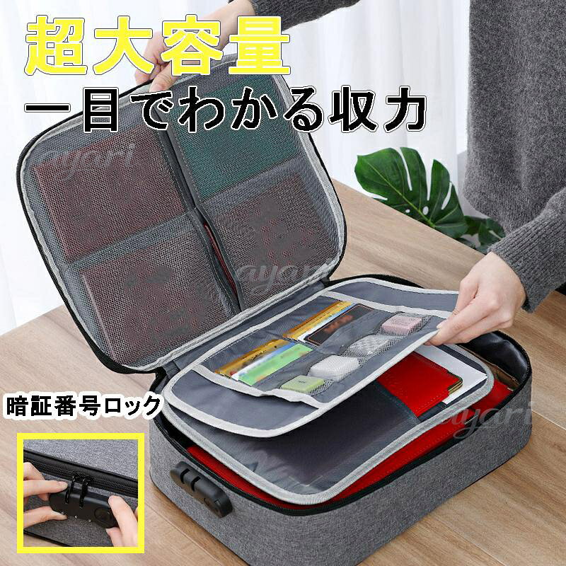 マルチポケット旅行用パスポートケース 大容量カードホルダー 書類収納バッグ 防水...