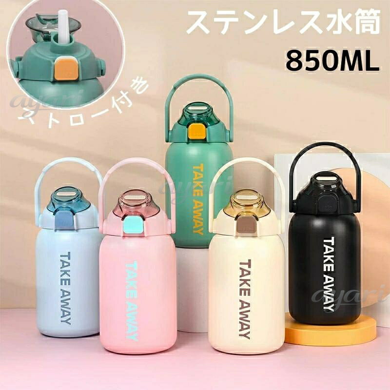 乐天商城 - ステンレス水筒 ウォーターボトル ステンレスボトル ハンドル付 広口 部活メンズ レディース 水飲みコップ 大人 女の子 男の子 超軽量大容量 熱湯 おしゃれ アウトドア 魔法瓶 直飲み 無地 保冷保温 漏れ防止 プレゼント 通勤コーヒーボトル