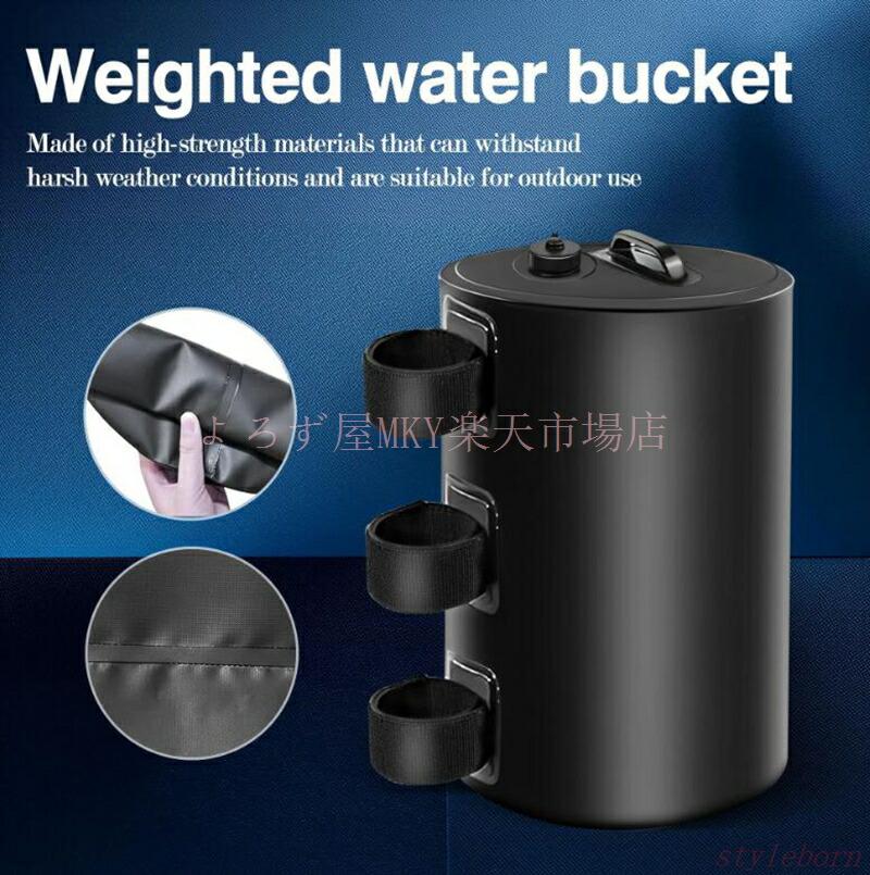 タープテント用 ウェイト バンドテープ付き 20L 25L 30L 40Lブラック 黒2/ 4個入 注水 重り おもり おもし 重し テント テント重り テントウエイト無料 10kg テントウェイト 水 ウエイト タンク コンパクト スチールテント メーカー希望小売価格はメーカーサイトに基づいて掲載しています