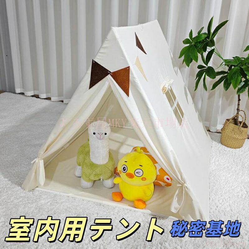 【楽天スーパーSALE】テント 室内 クリスマス ベッド 子供 キッズ ゲーミングテント おしゃれ 一人用 大人 室内用テント 遮光 寝袋 ロフト 秘密基地 キッズテント 蚊帳 かや プライベート空間 プライバシー ベビーテント お昼寝 誕生日 プレゼント 男の子 女の子