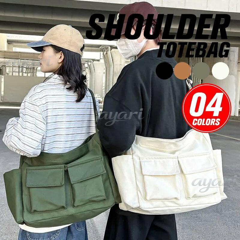 Rakuten - トートバッグ メンズ キャンバスバッグ ショルダーバッグ 大容量 2way メッセンジャーバッグ アウトドア 便利 帆布 通勤 通学 学生 肩掛け