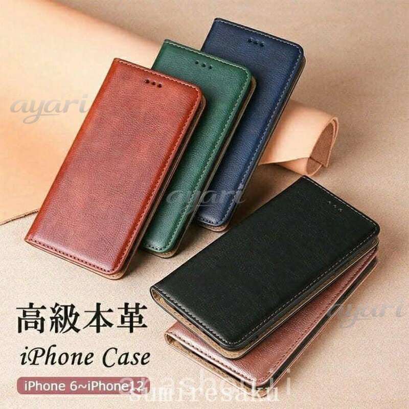 【楽天スーパーSALE】iphoneケース手帳型メンズペアおしゃれアイフォンケーススマホケース携帯ケースカード収納レザースタンドワイヤレス充電対応大人かわいい