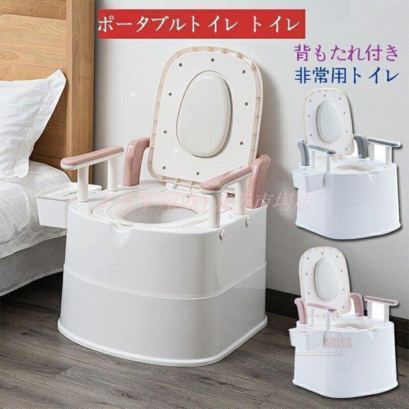 素材：PP サイズ:57*57*85cm 特徴： ●シンプルなデザイン ●背もたれ付き ●肘掛け付き モニターと実際の商品色が異なる場合がございます。数の更新は随時行っておりますが品切れになってしまうこともございます。その場合はご連絡致します。 メーカー希望小売価格はメーカーサイトに基づいて掲載しています