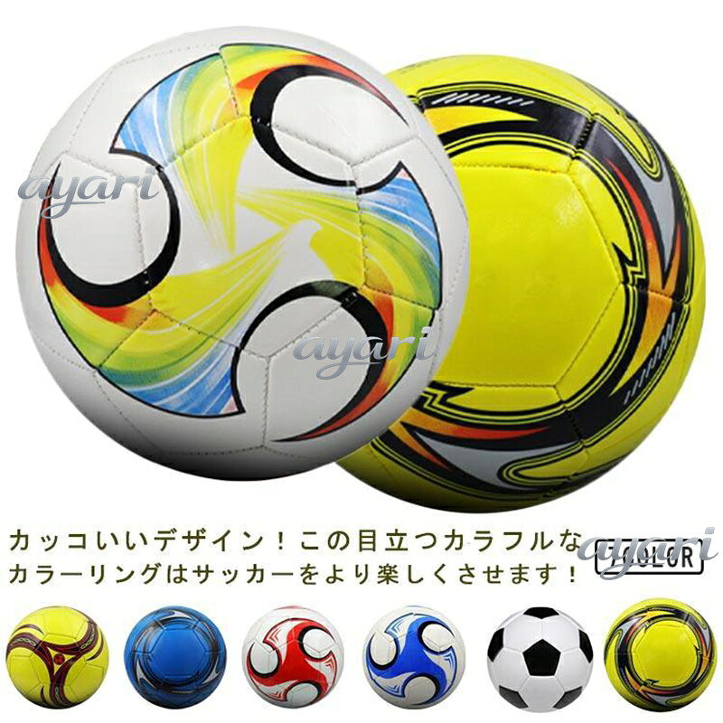 男の子 4号球 小学生 軽量 3号球 サッカーボール 女の子 キッズ ジュニア サッカーボール 4号球 サッカー 子供用