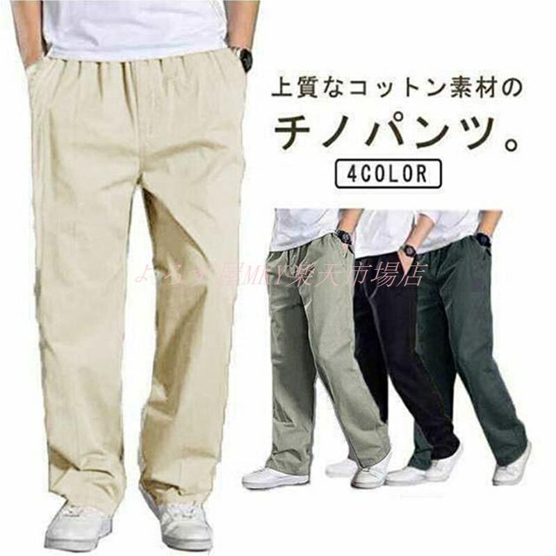 XL ウエスト86-90cm ヒップ114cm 太もも幅67cm 着丈98cm<br>2XL ウエスト90-93cm ヒップ118cm 太もも幅69cm 着丈99cm<br>3XL ウエスト93-96cm ヒップ122cm 太もも幅71cm 着丈100cm<br> メーカー希望小売価格はメーカーサイトに基づいて掲載しています