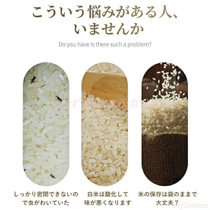 密閉米びつ 保存容器 密閉 防虫 5kg おしゃれ 10kg 大容量 お米収納 小お米収納 お...