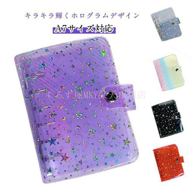 A7サイズ対応 メーカー希望小売価格はメーカーサイトに基づいて掲載しています