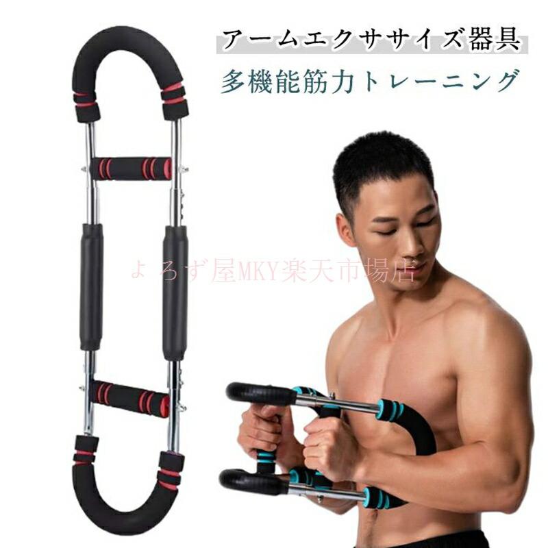 65-68cm調整可能