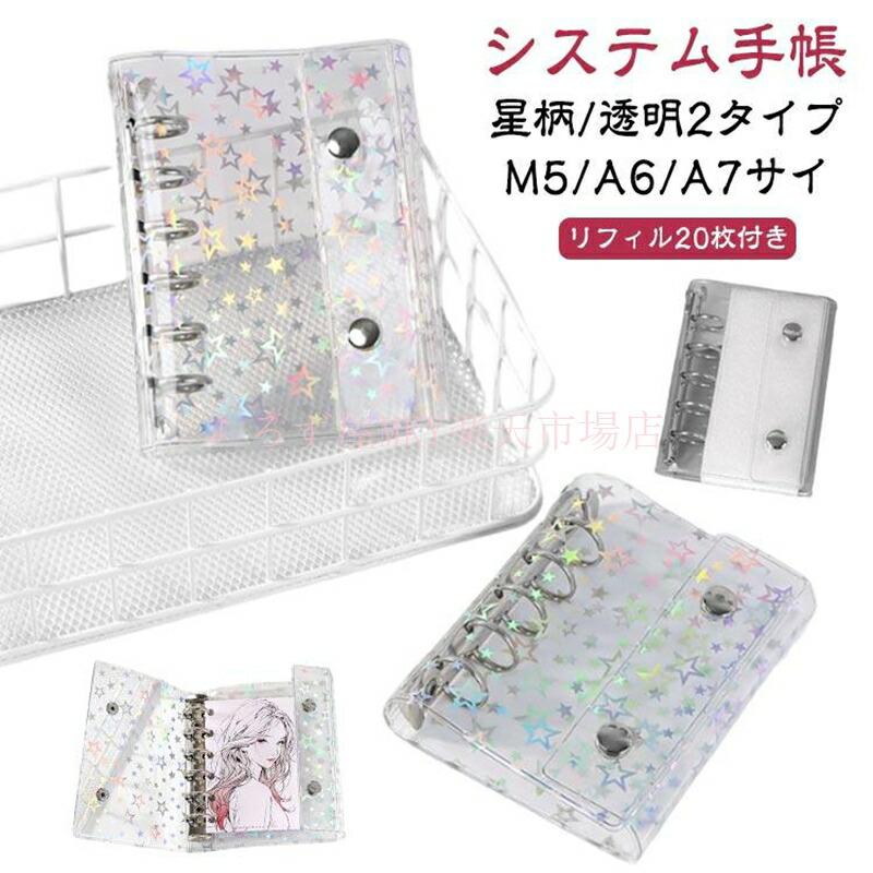 サイズM5 A6 A7 メーカー希望小売価格はメーカーサイトに基づいて掲載しています