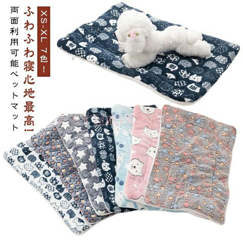サイズ：XS-34*27cm-3kgまで-86gS-51*34cm-6kgまで-142gM-63*43cm-15kgまで-194gL-71*54cm-25kgまで-285gXL-81*62cm-35kgまで-385g※画像の商品は光の照射や角度により、実物と色味が異なる場合がございます。また表示のサイズ感と実物は若干異なる場合もございますので、予めご了承ください。※サイズ感につきましては体型により異なりますので、予めご了承ください。※サイズ詳細等の測り方はスタッフ間で統一、徹底はしておりますが、実寸は商品によって若干の誤差がある場合がございますので、予めご了承ください。 メーカー希望小売価格はメーカーサイトに基づいて掲載しています
