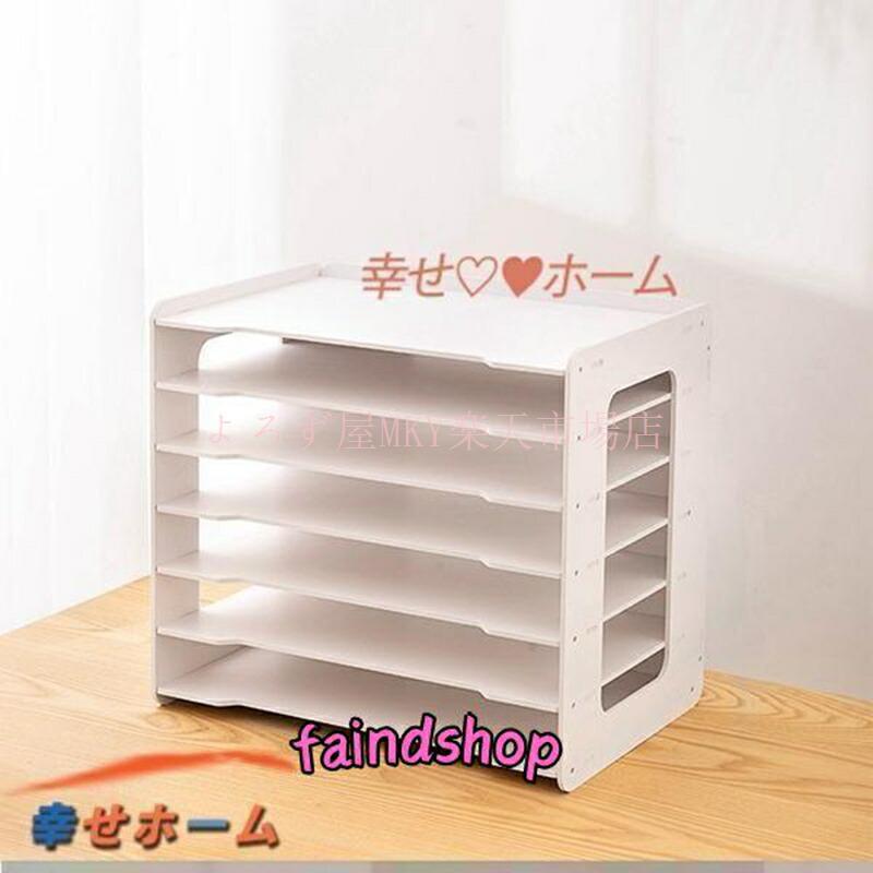 高品質な板材板の表面は平たく丈夫であり、汚れに強く、両面は艶消しのブラック表面を採用し、堅牢度と耐久性、強い耐腐食性を持っているので、環境汚染しません。 耐久性優れた素材で備えた耐久性のある、柔らかくて手触りがよくて、とげ感が全くありません 積み重ね可能物や場所に合わせて自由にカスタマイズし、使い勝手の良い収納コーナーを作ることができます。 多種の設置方法重ね合わせ式創意本立て、多種組合せ方式で様々な使い方ができます。置きたい物のサイズと本の量に合わせて幅は自由に伸縮出来ます、省スペースを有効に使えてとても便利です。 適用性ファイル、プリンタ用紙、雑誌、書籍、漫画、CDなど、非常に便利のデザインです。研究室、オフィス、学校、家庭などで広く使用されており