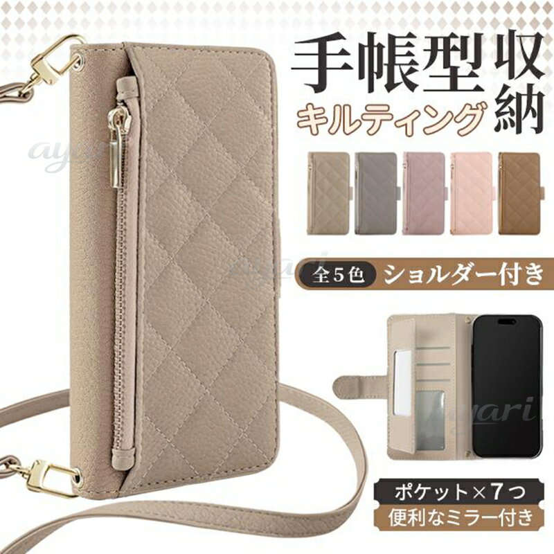 Rakuten - スマホケース 手帳型 ショルダー iPhone16e 15 17e ケース カード収納 背面 SE アイフォン14 13 カバー 携帯ケース スマホ