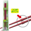 お箸 おしゃれ 箸置き【ポスト投函 代金引換不可】【箸置きの要らないお箸!?（レッド）】