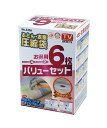 圧縮袋 ふとん 衣類 オリエント Q-PON(キューポン)対...