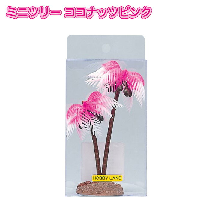 ۤ㤨֥ȥ  İ ڥߥ˥ĥ꡼ ʥåĥԥ󥯡ۡפβǤʤ180ߤˤʤޤ