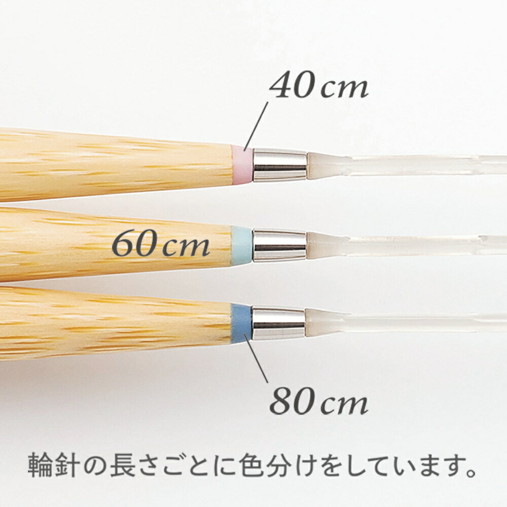クロバー　「匠」輪針-S 40cmジャンボ 7mm、8mm　編み針