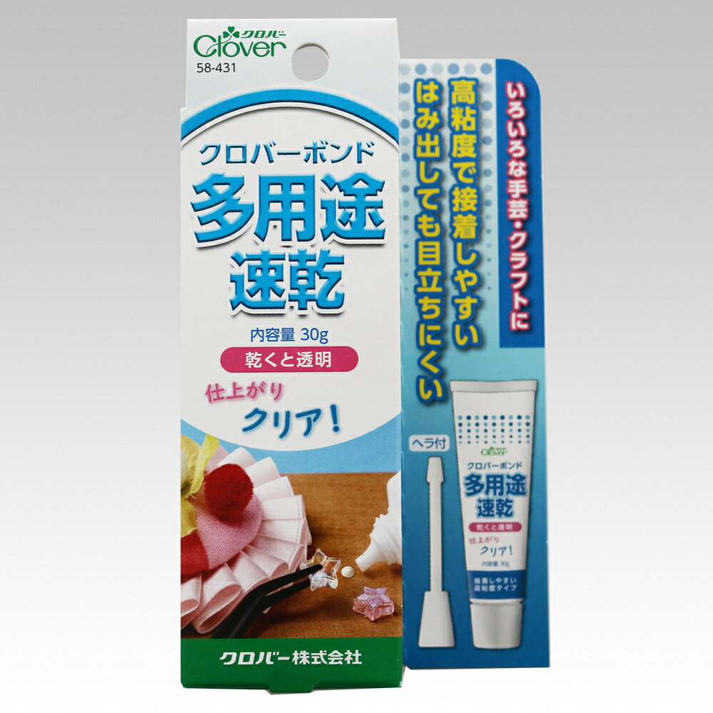 クロバー　ボンド〈多用途・速乾〉　58-431 | ボンド 接着剤 手芸用