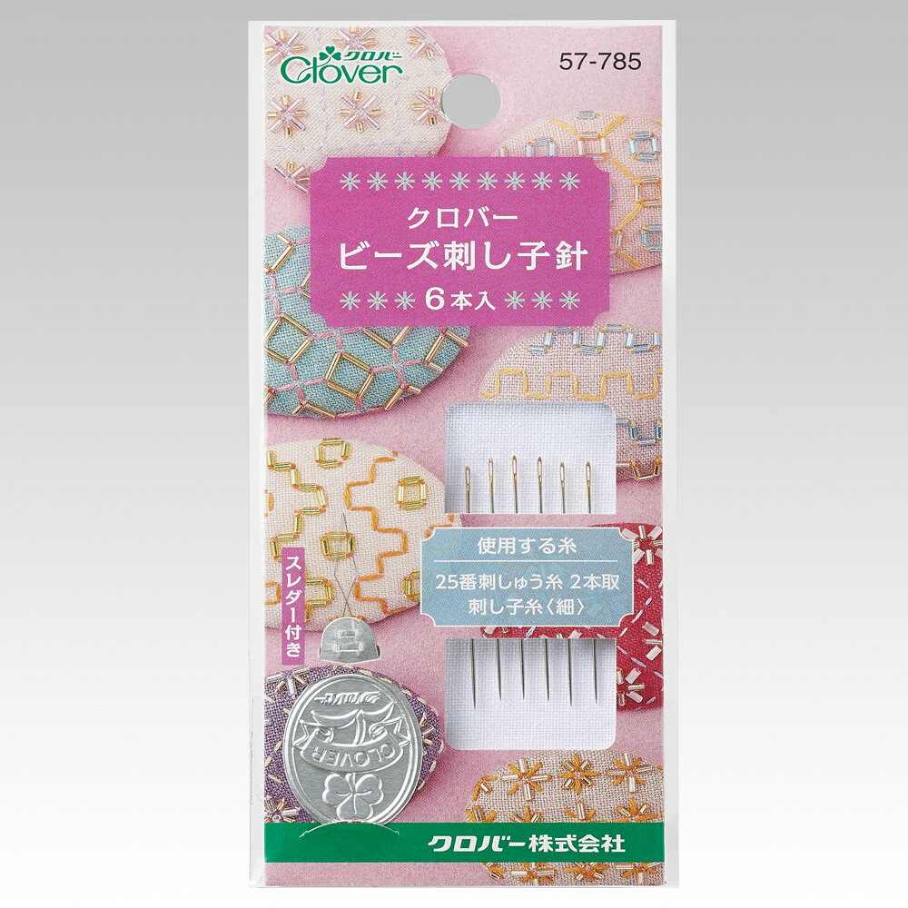 クロバー　ビーズ刺し子針6本入り