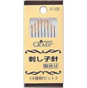 クロバー 刺し子針 57-232
