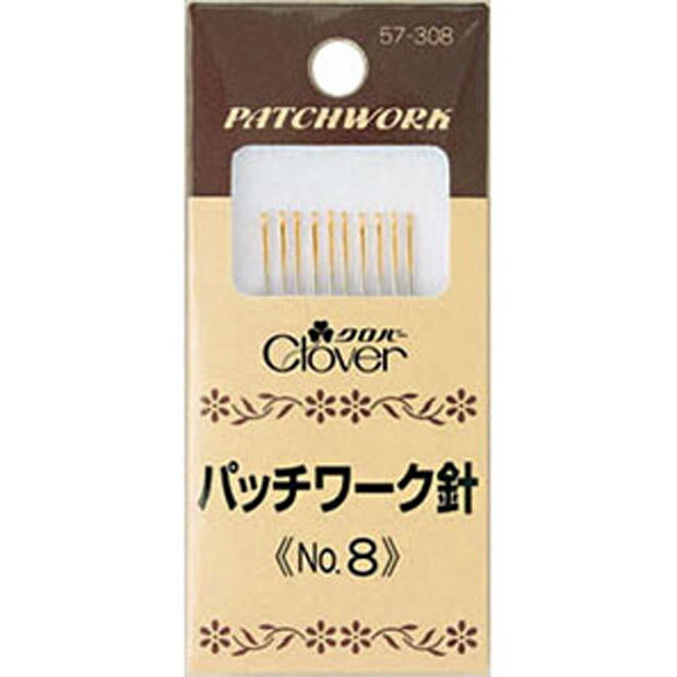 クロバー　パッチワーク針　No.8　57-308