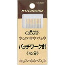 クロバー パッチワーク針 No.9 57-309