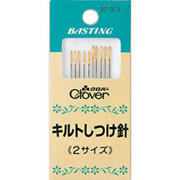 この商品は クロバー　キルトしつけ針　57-316 ポイント 糸を通しやすい長い針穴、布通りもスムーズです。メッキをした後に、さらに研磨をした布通りのよい鋭い針先。ぬい針のクロバーが、パッチワーク・キルトのためにつくった専用針です。 ショップからのメッセージ 納期について 4