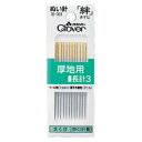 Clover(クロバー) 絆 厚地用長針3 G3 大くけ・中くけ(長)18-003