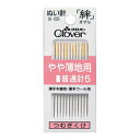 クロバー 絆 やや薄地用普通針5 P5 つむぎくけ 18-025