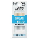 クロバー 絆 薄地用短針9 四ノ二 18-039