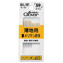 クロバー 絆 薄地用メリケン針9 Y9 18-109