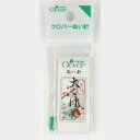 クロバー N-金耳針 大くけ 12-202 木綿針