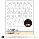 オリムパス 刺し子花ふきん布パック(生成) キャンディ H-6061