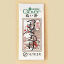 クロバー N-金耳針 つむぎくけ つむぎ針 11-253