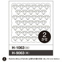 オリムパス 刺し子花ふきん布パック（白）　ジュエル　H-1063