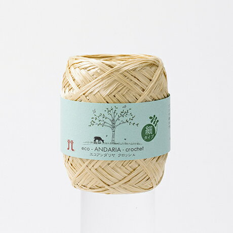 ハマナカ エコアンダリヤ＜クロッシェ＞ 5個セット No.803